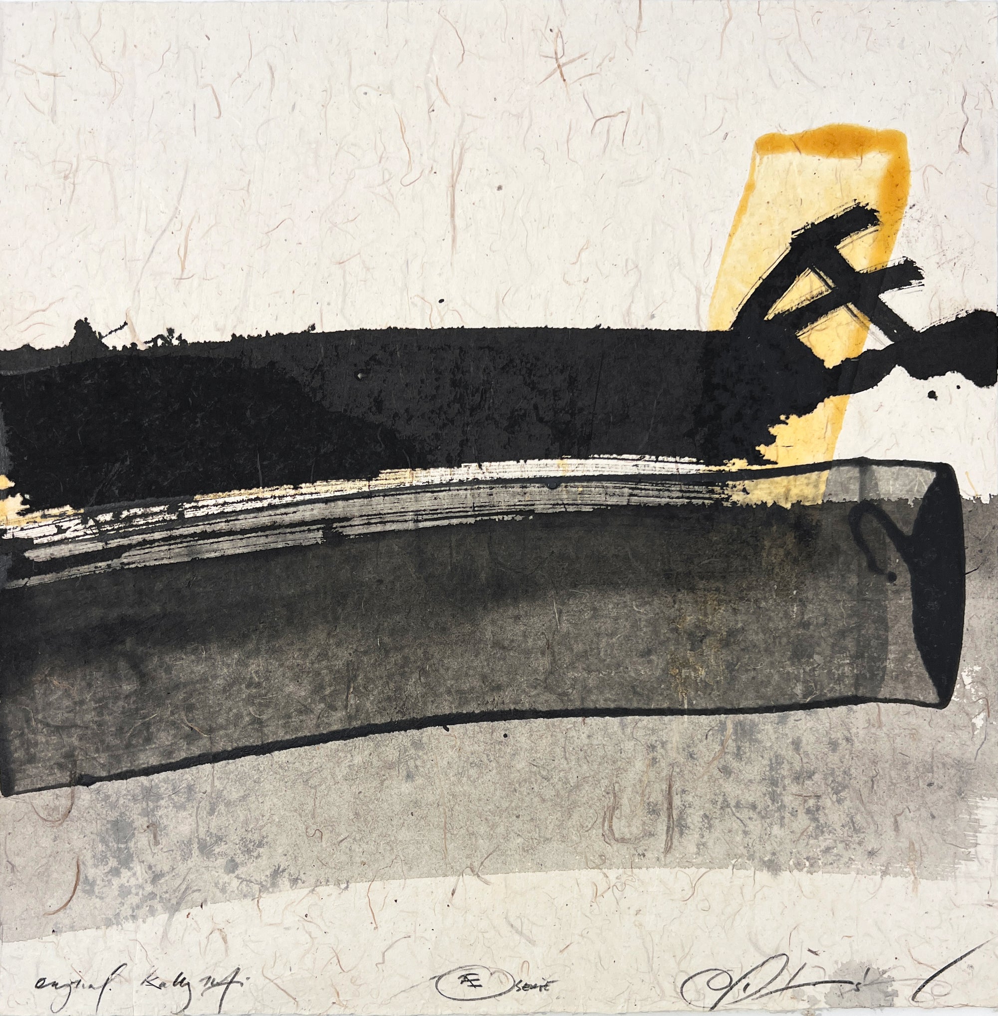 Cultural Reinvention, Æ-serien