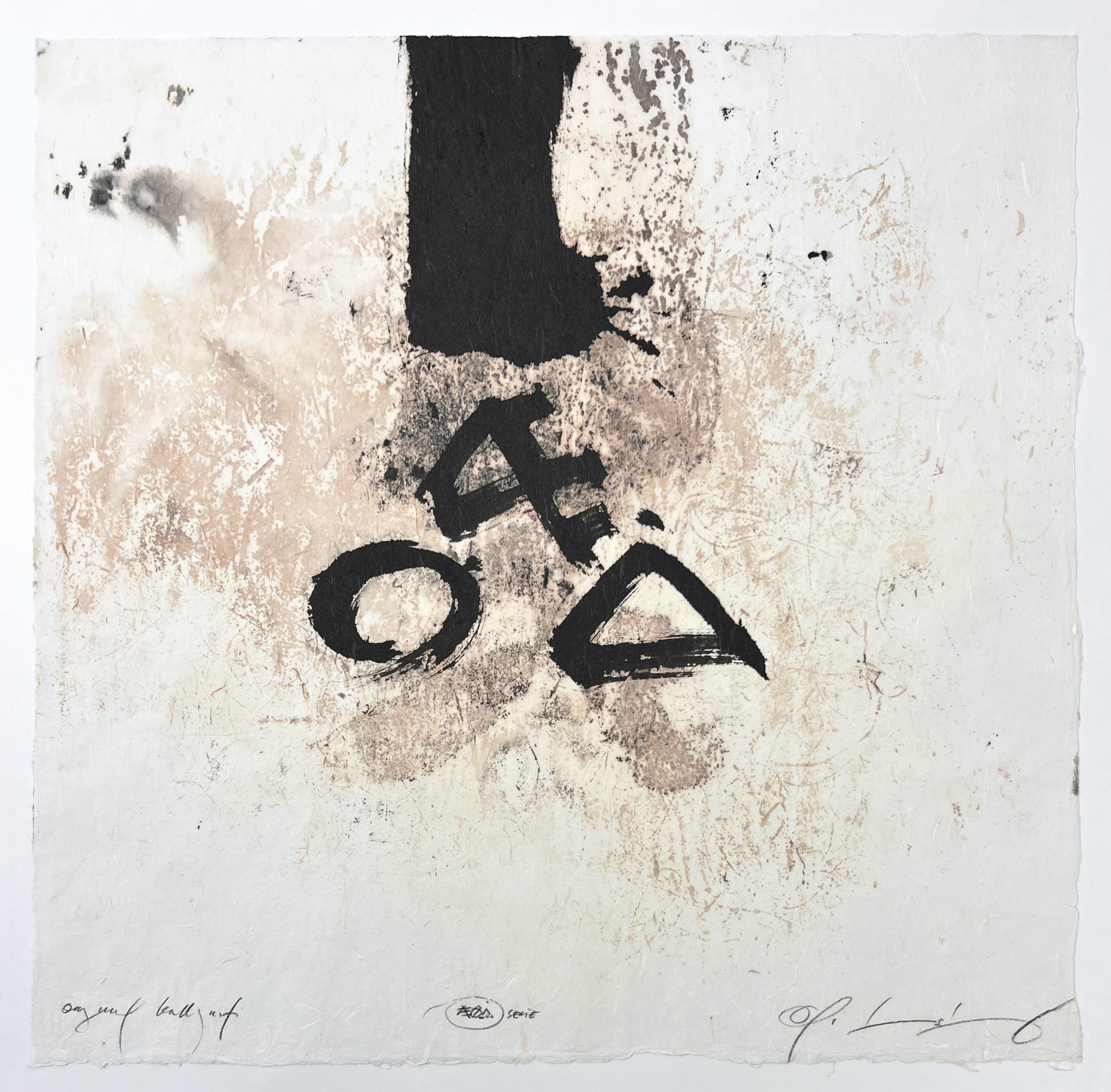 Cultural Reinvention, ÆØÅ-serien