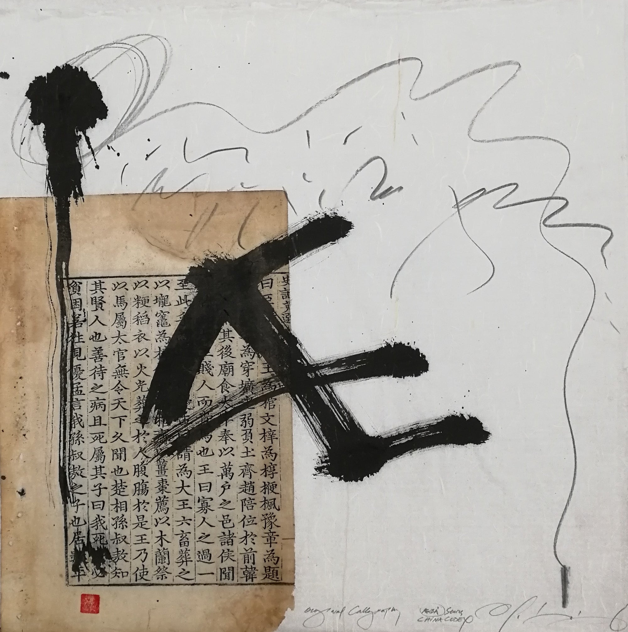 Cultural Reinvention, ÆØÅ-serien